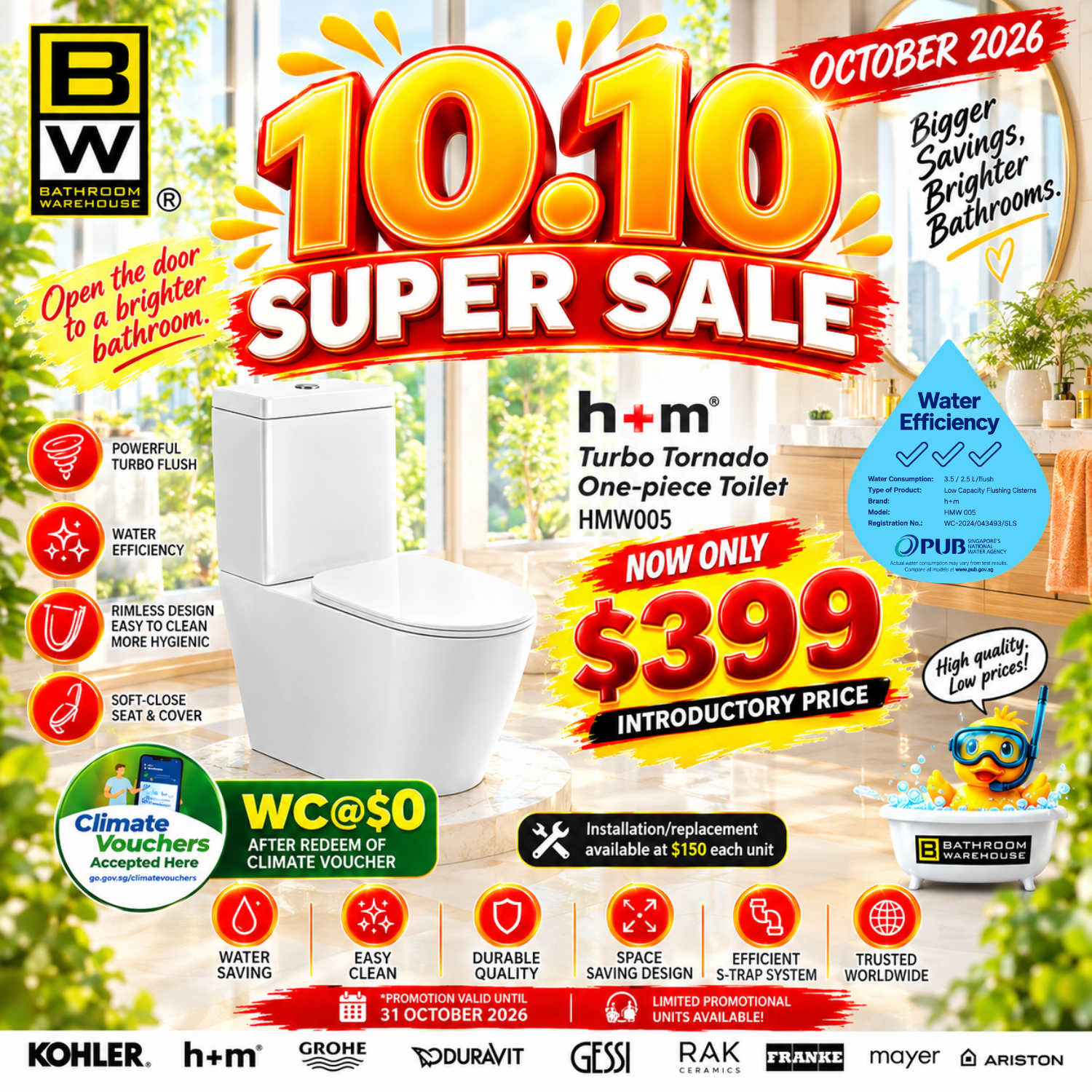 H+M HMW005 toilet promotion