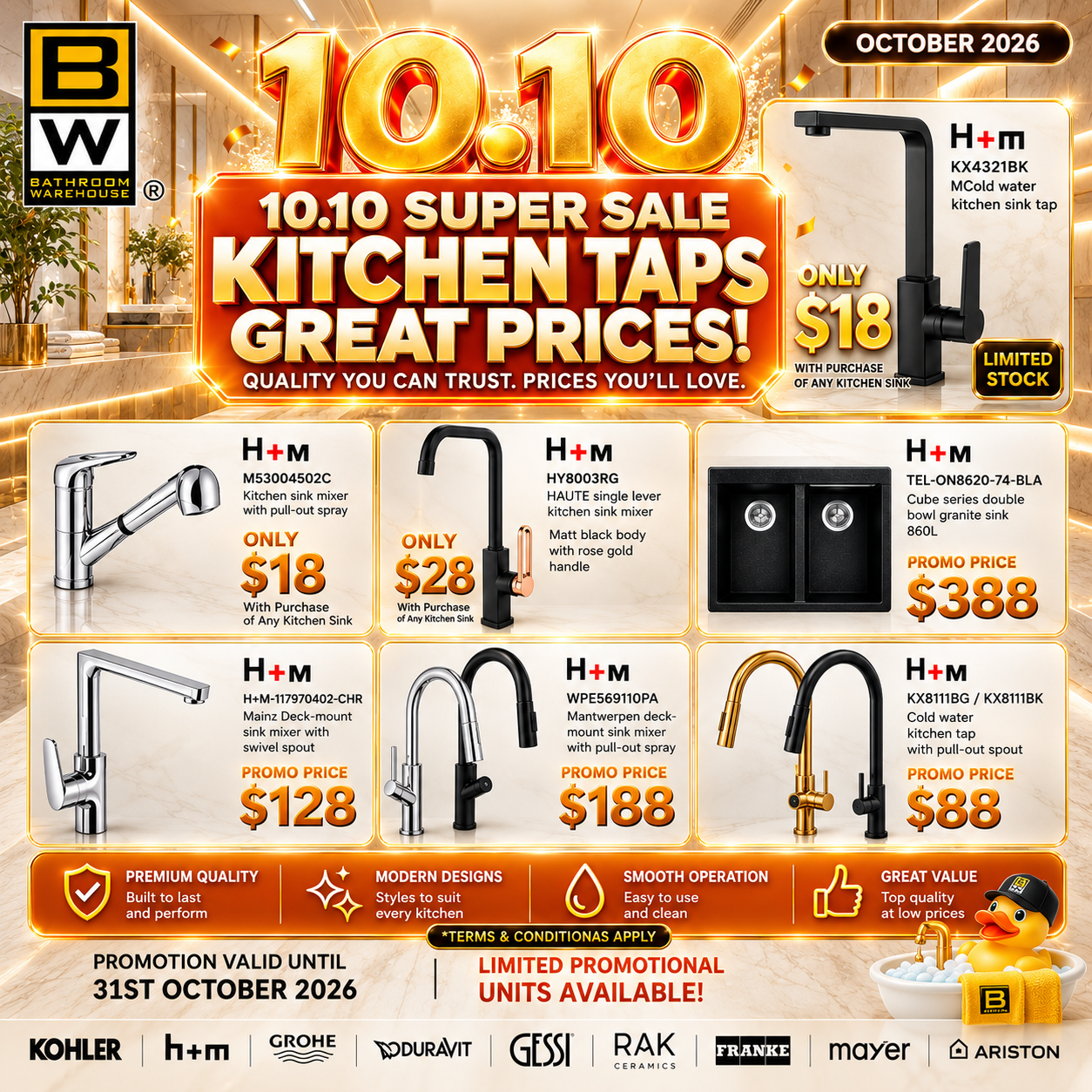 H+M kitchen taps 10.10 promotion