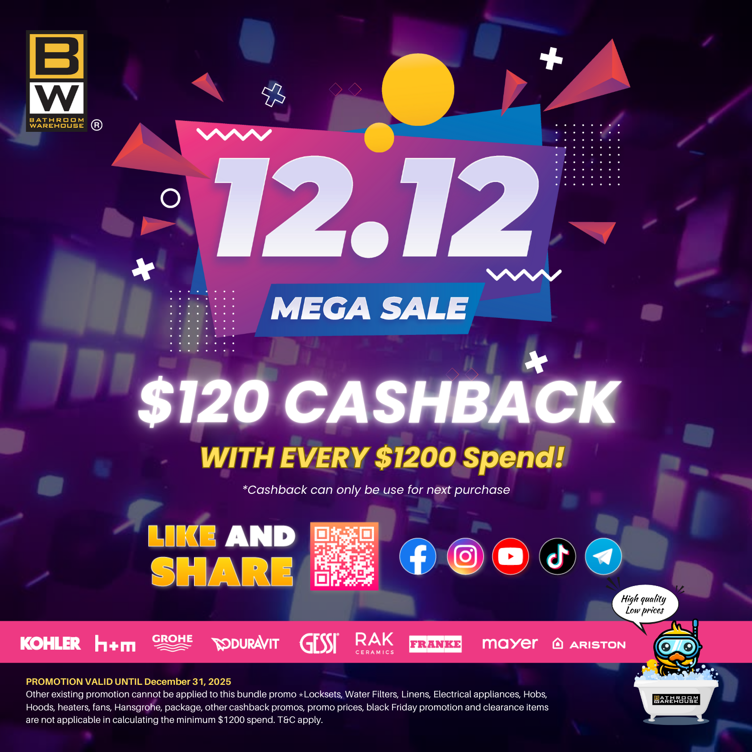 The 12.12 Mega Sale campaign artwork